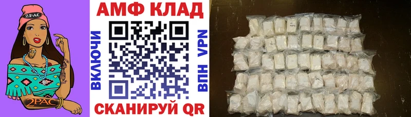 Купить где  Обь  АМФЕТАМИН 98% 
