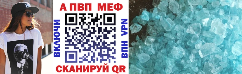 Альфа ПВП СК  Купить закладки  Обь 