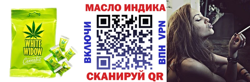 Печенье с ТГК марихуана  Купить закладки  Обь 