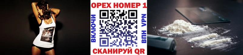 Купить  Обь  Кокаин Fish Scale 