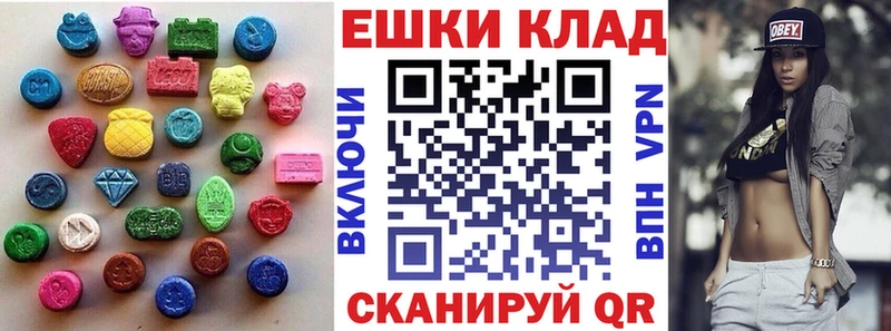 Купить закладки  Обь  Экстази 280 MDMA 