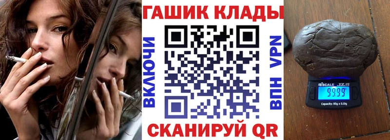 Гашиш hashish  Купить  Обь 