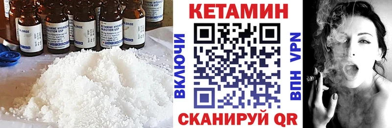 Купить закладки  Обь  КЕТАМИН VHQ 
