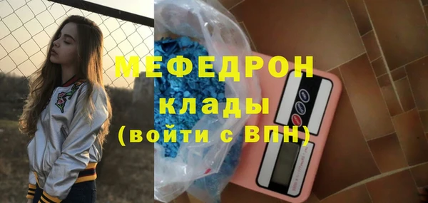 бутират Балабаново