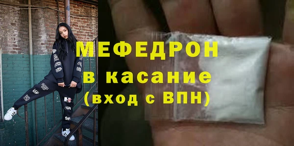 бутират Балабаново