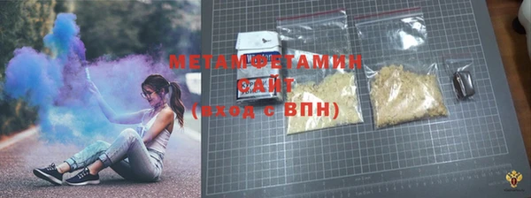 бутират Балабаново