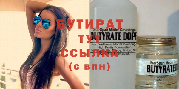 мефедрон Балахна