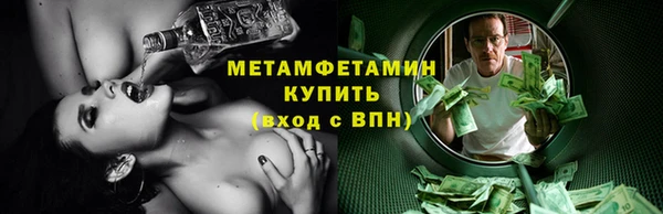 мефедрон VHQ Баксан