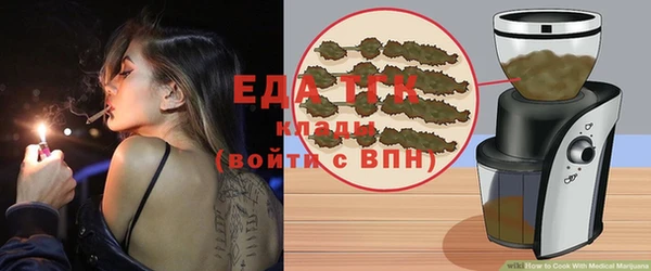 бутират Балабаново