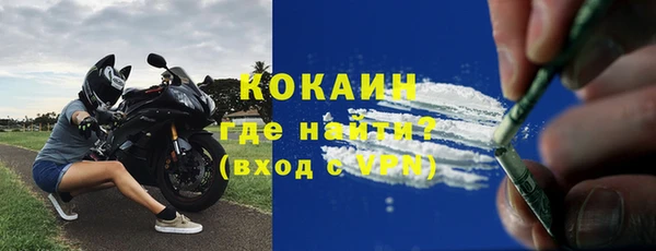 мефедрон VHQ Баксан