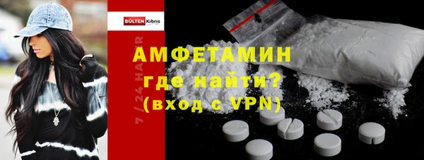 мефедрон Балахна