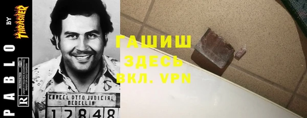 мефедрон VHQ Баксан