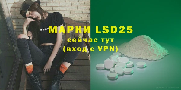 мефедрон Балахна