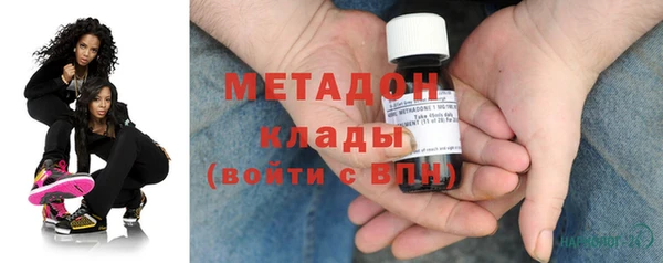 мефедрон Балахна