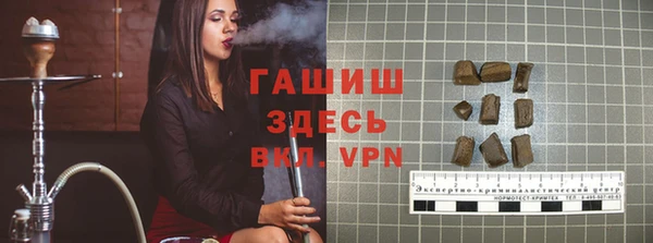 бутират Балабаново