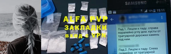 бутират Балабаново