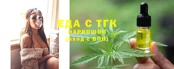 бутират Балабаново