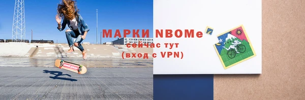 мефедрон VHQ Баксан