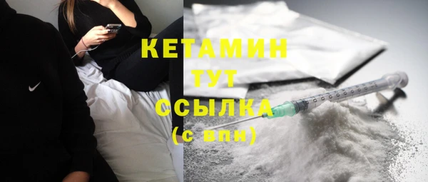 бутират Балабаново