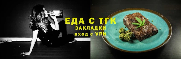 мефедрон VHQ Баксан