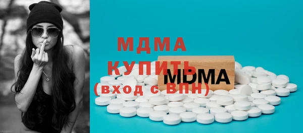 мефедрон Балахна