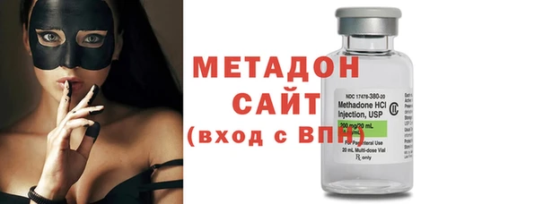 бутират Балабаново