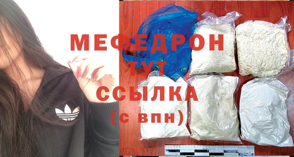 мефедрон VHQ Баксан