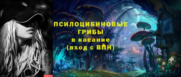 мефедрон Балахна