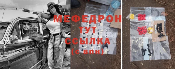 бутират Балабаново