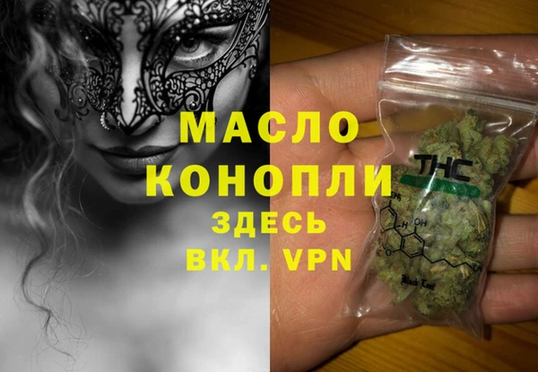мефедрон VHQ Баксан