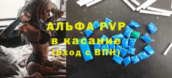 бутират Балабаново