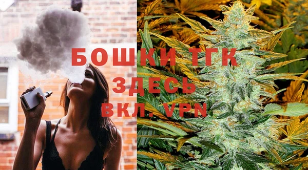 бутират Балабаново