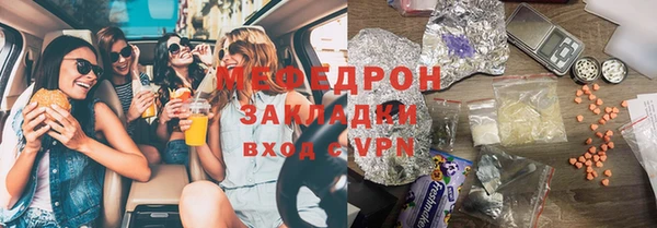 мефедрон Балахна