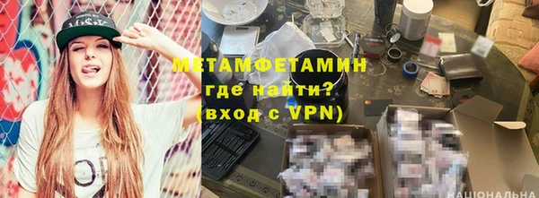 мефедрон VHQ Баксан