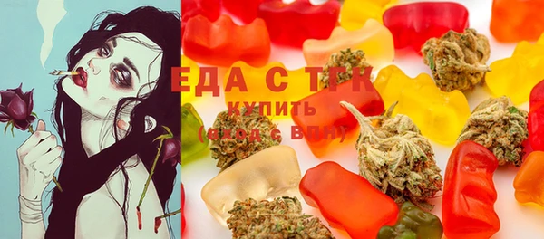 мефедрон Балахна