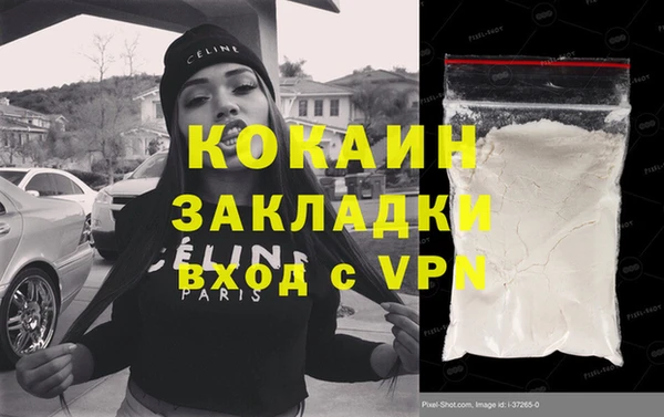 мефедрон VHQ Баксан