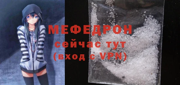 мефедрон VHQ Баксан