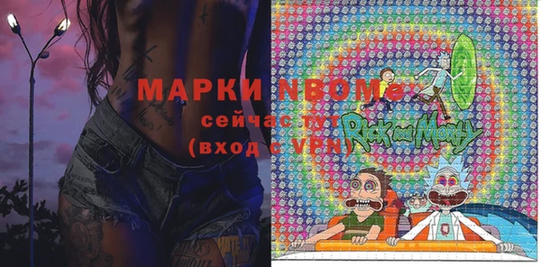 мефедрон Балахна