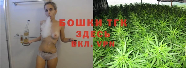 бутират Балабаново