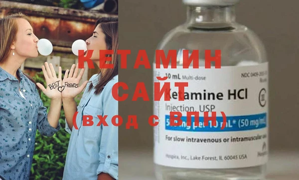 бутират Балабаново