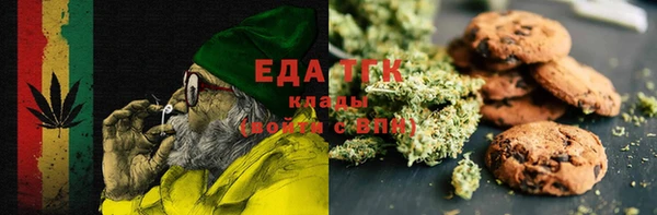 мефедрон Балахна