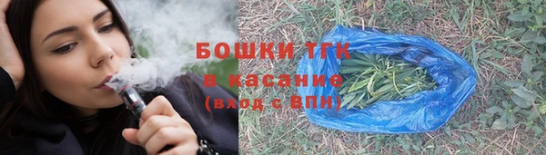 бутират Балабаново