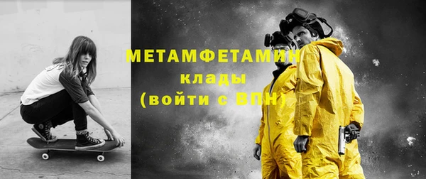 мефедрон Балахна