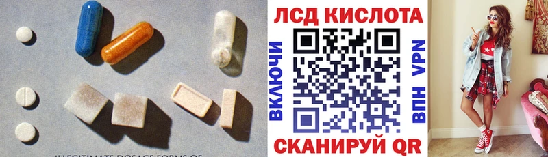 LSD-25 экстази ecstasy  Купить  Обь 