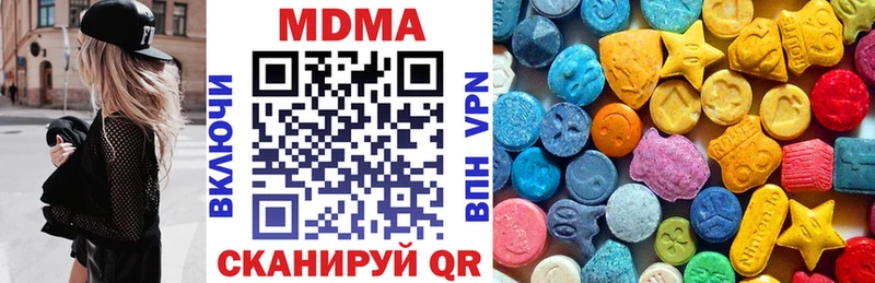 MDMA молли Обь