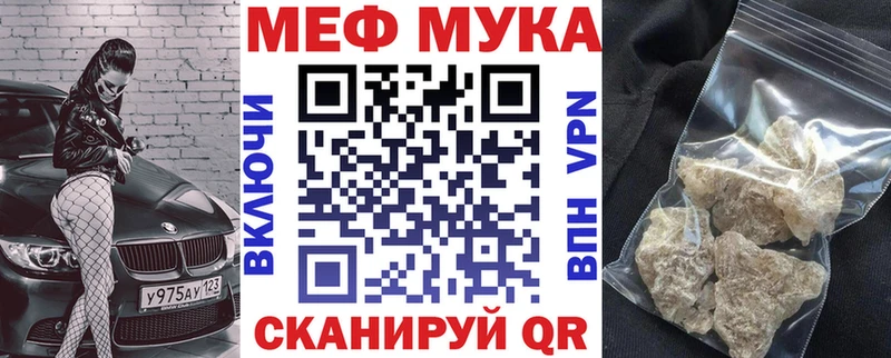 Купить где  Обь  МЯУ-МЯУ VHQ 