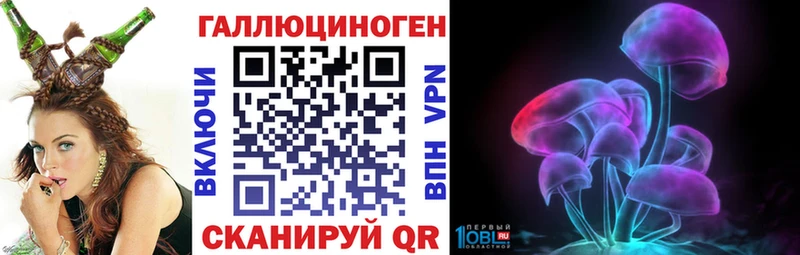 Галлюциногенные грибы прущие грибы  Купить где  Обь 